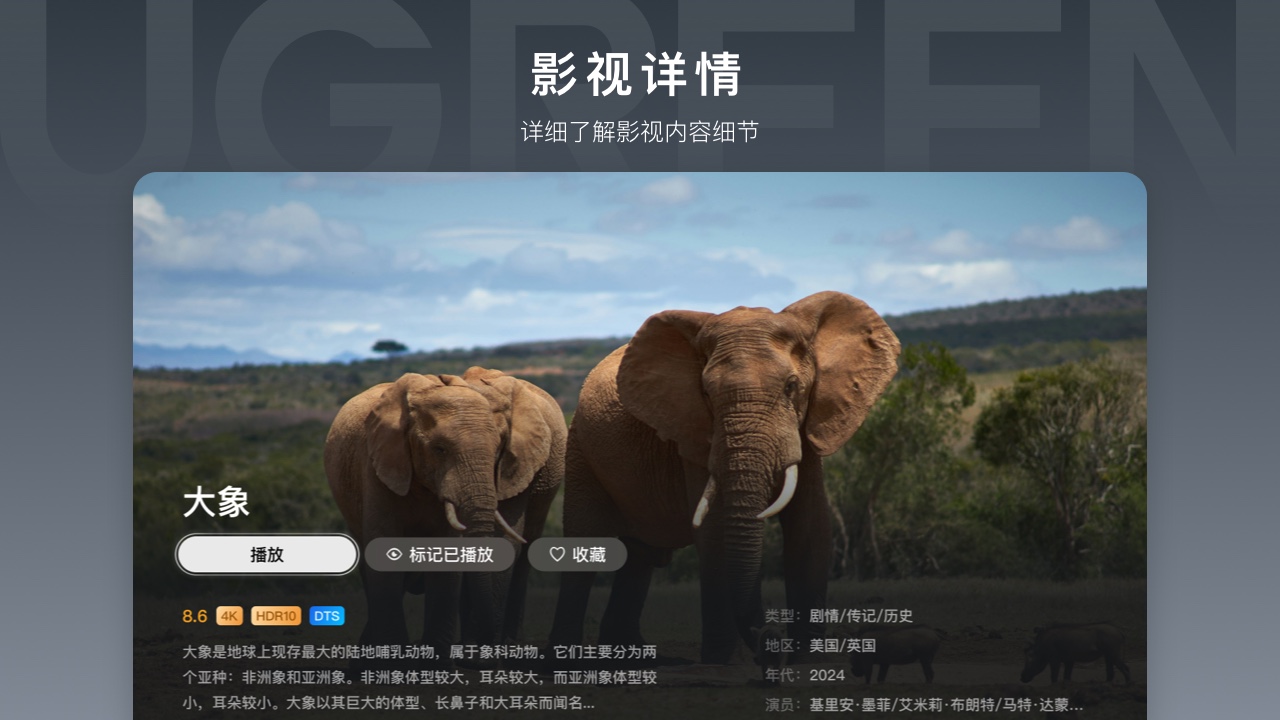 软件下载,直播软件下载,手机美化软件下载,游戏下载,手游下载,手机软件,免费下载