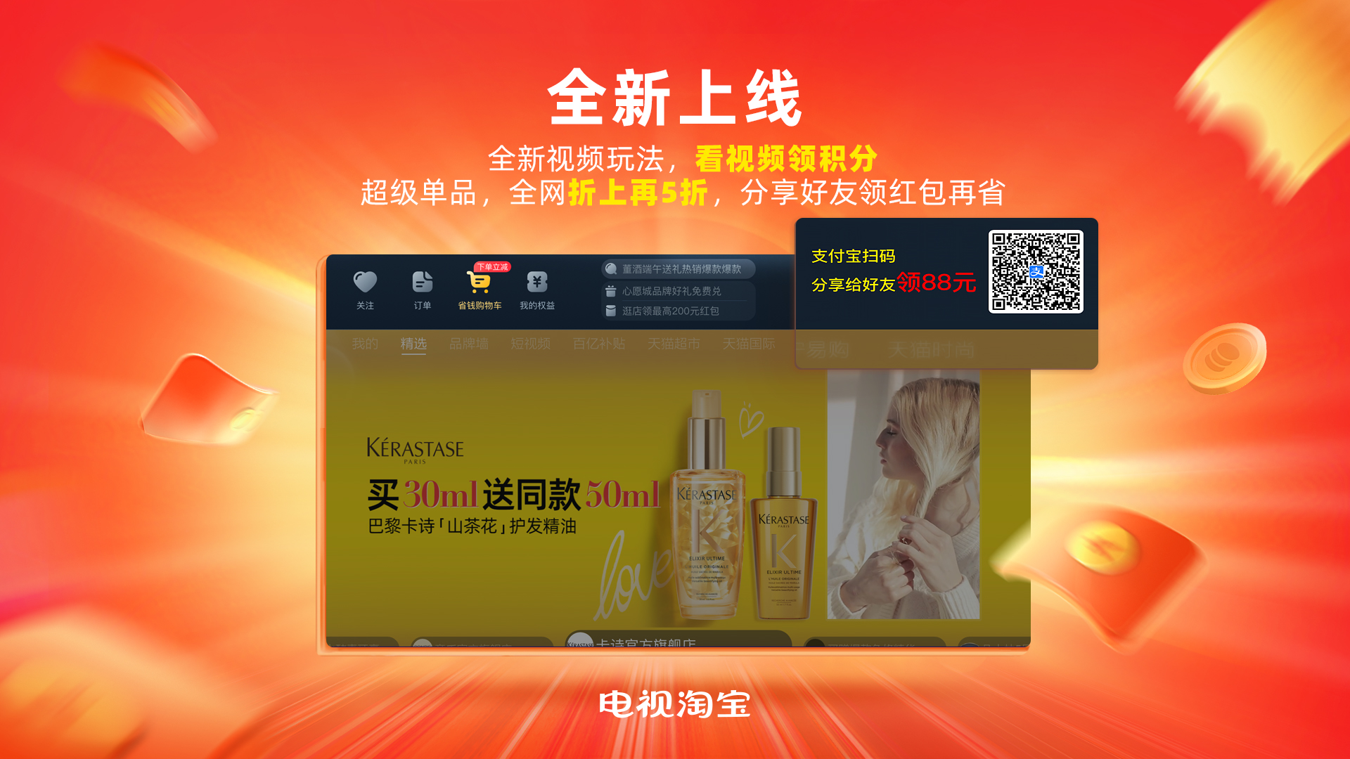 软件下载,直播软件下载,手机美化软件下载,游戏下载,手游下载,手机软件,免费下载