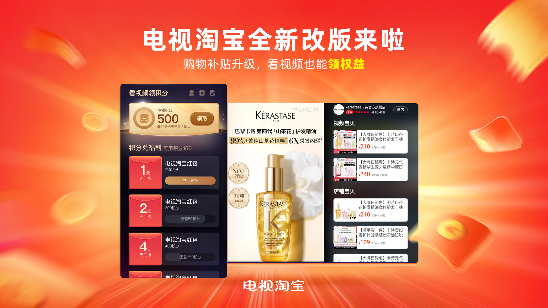 软件下载,直播软件下载,手机美化软件下载,游戏下载,手游下载,手机软件,免费下载