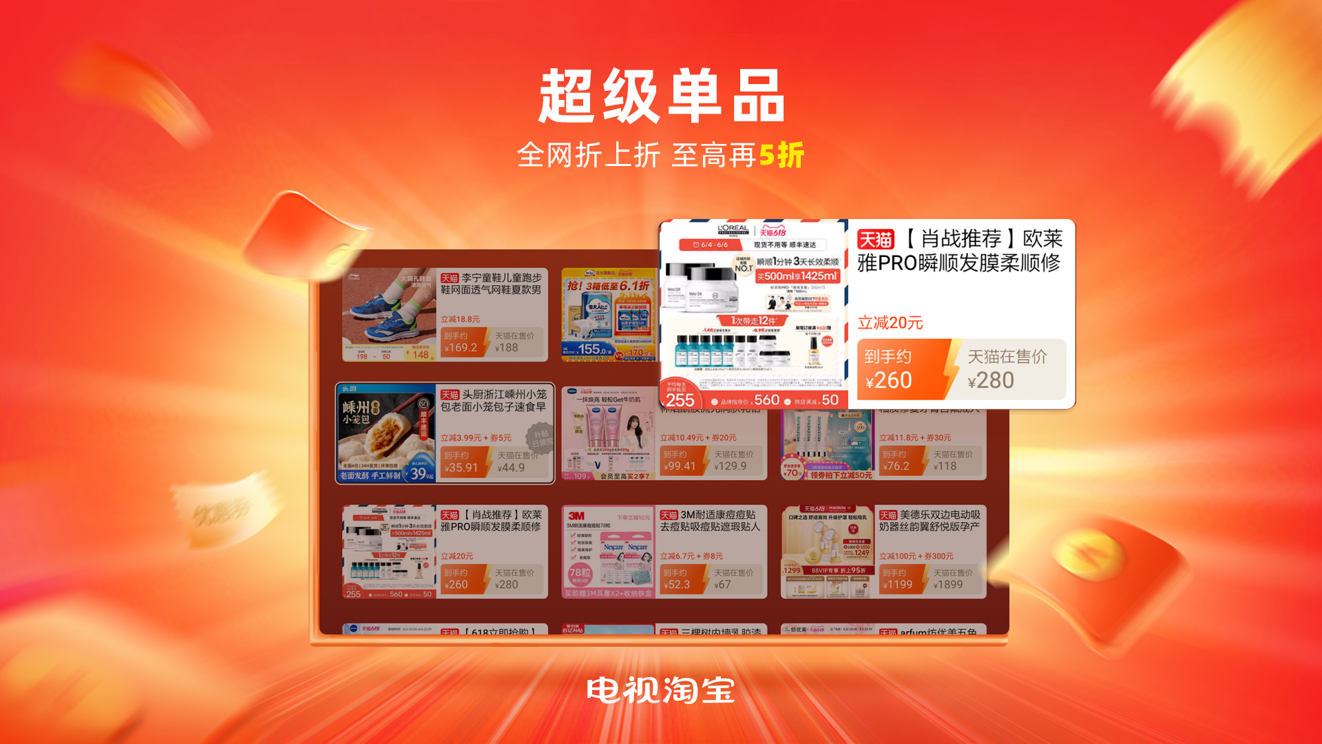 软件下载,直播软件下载,手机美化软件下载,游戏下载,手游下载,手机软件,免费下载