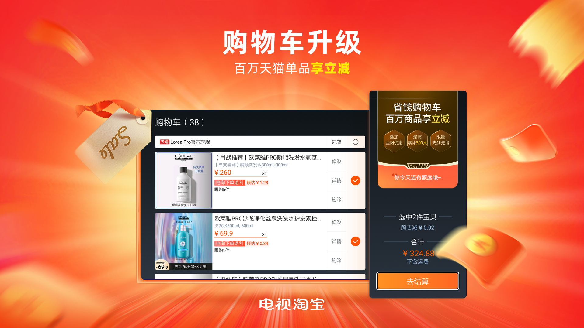 软件下载,直播软件下载,手机美化软件下载,游戏下载,手游下载,手机软件,免费下载