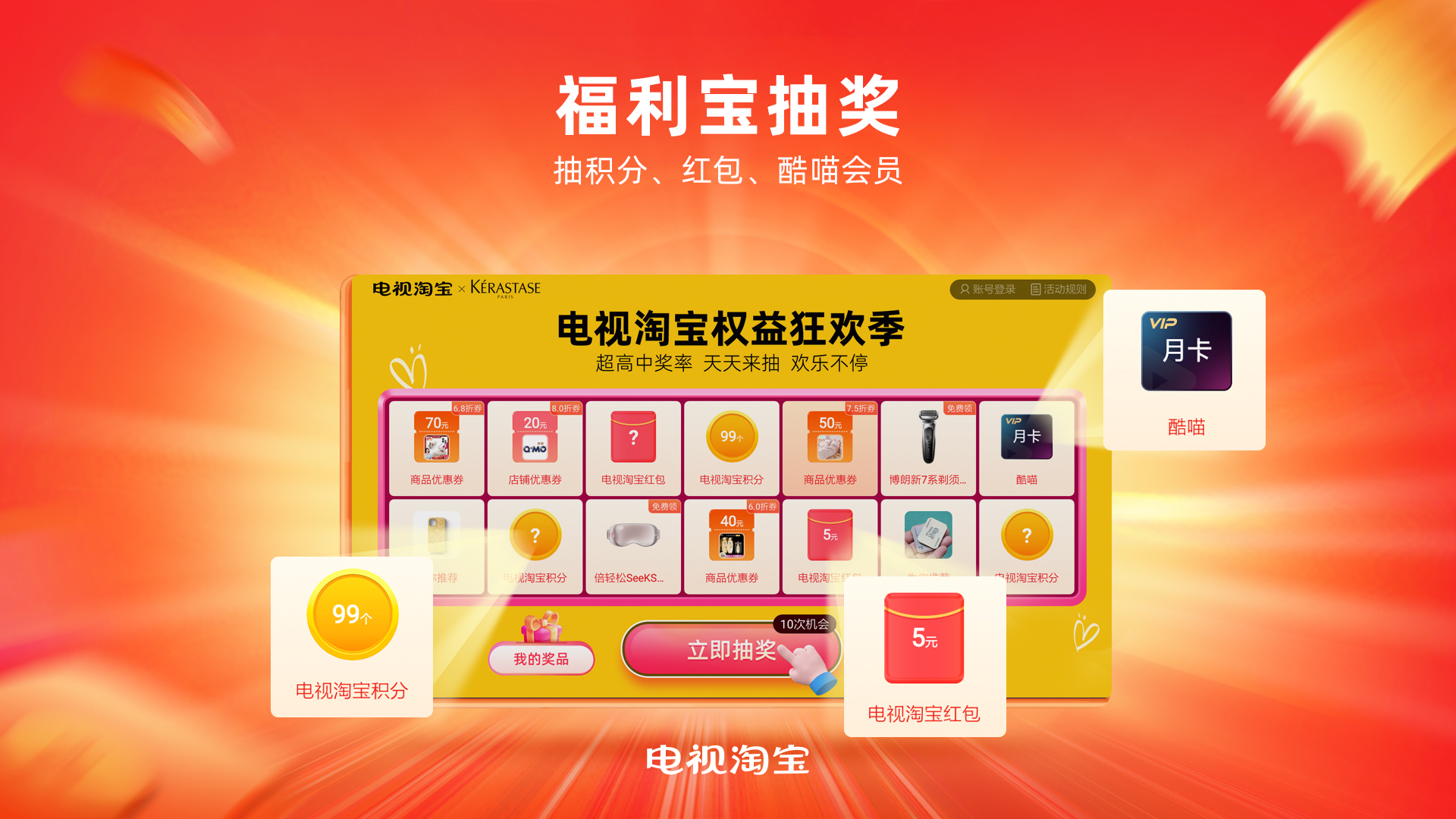 软件下载,直播软件下载,手机美化软件下载,游戏下载,手游下载,手机软件,免费下载