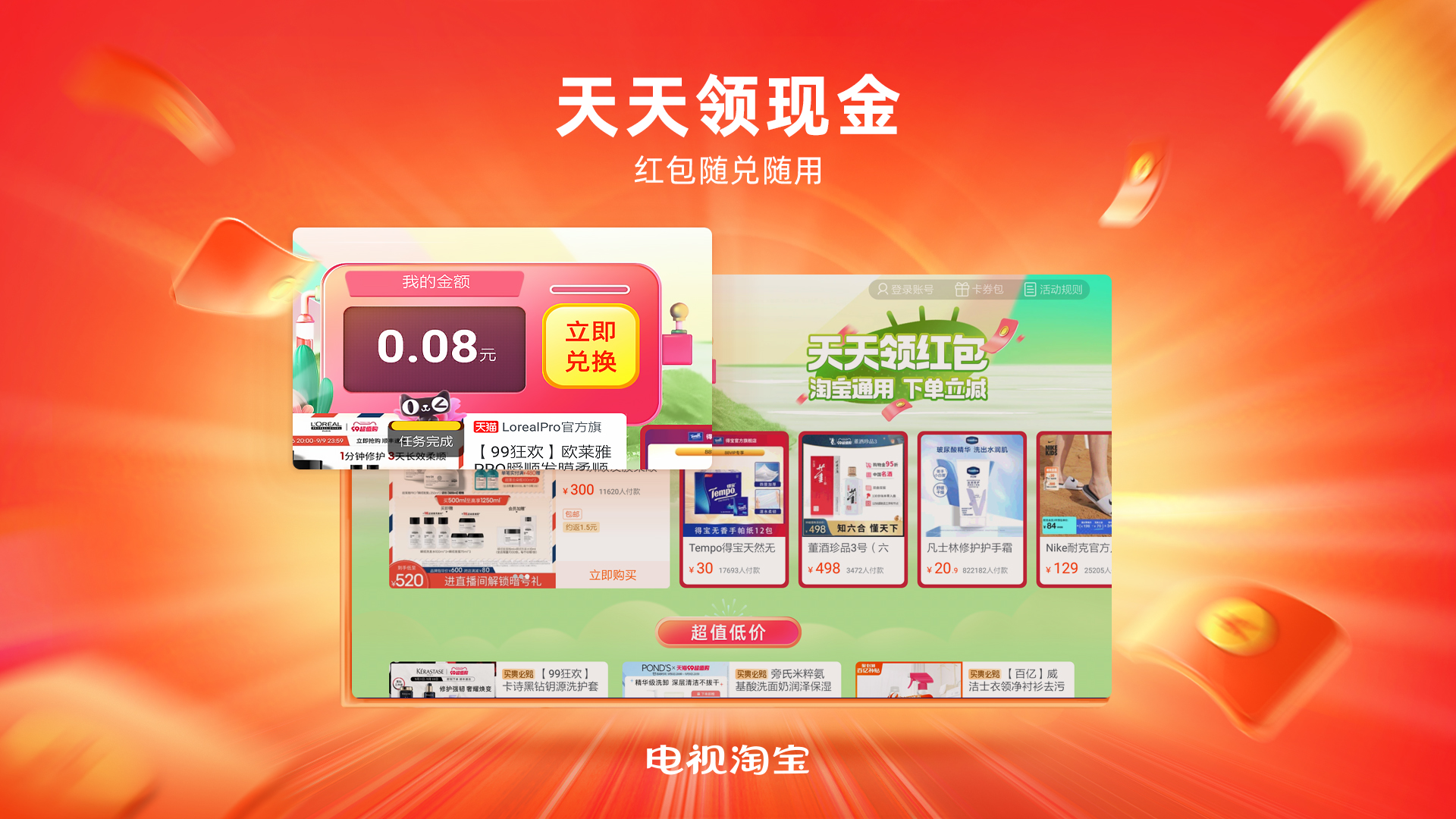 软件下载,直播软件下载,手机美化软件下载,游戏下载,手游下载,手机软件,免费下载