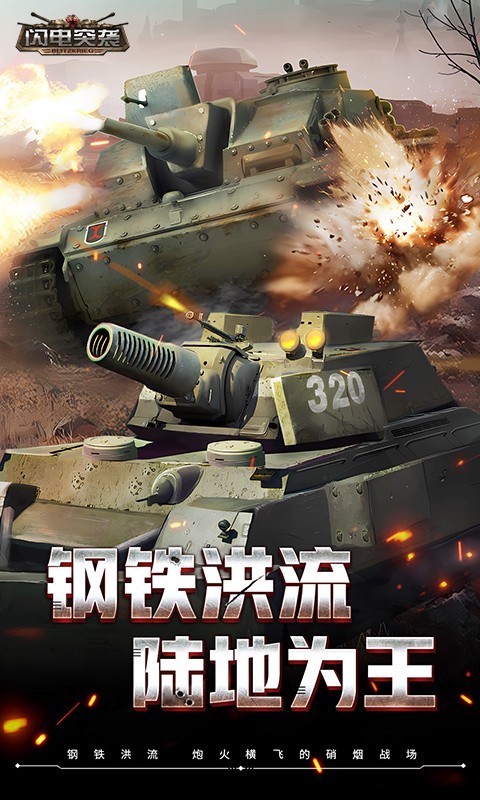 软件下载,直播软件下载,手机美化软件下载,游戏下载,手游下载,手机软件,免费下载