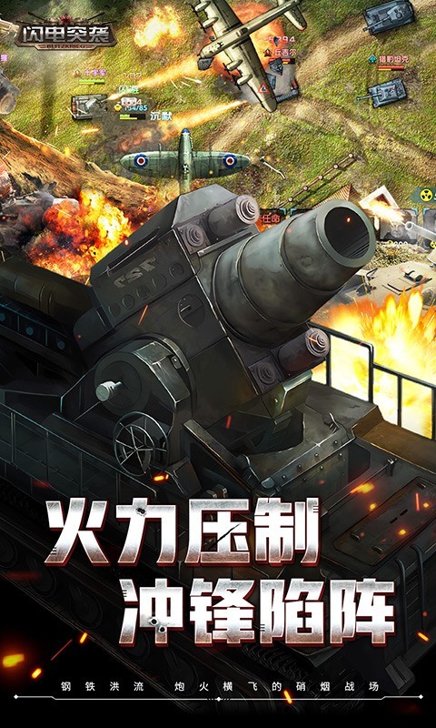 软件下载,直播软件下载,手机美化软件下载,游戏下载,手游下载,手机软件,免费下载