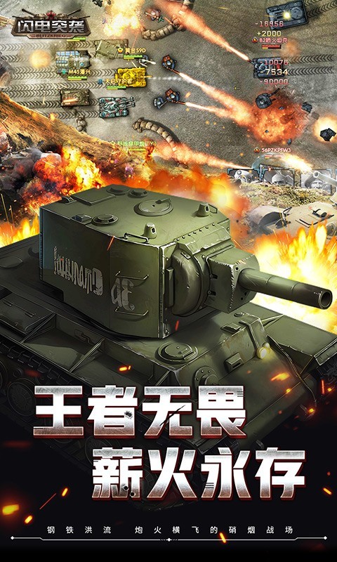 软件下载,直播软件下载,手机美化软件下载,游戏下载,手游下载,手机软件,免费下载