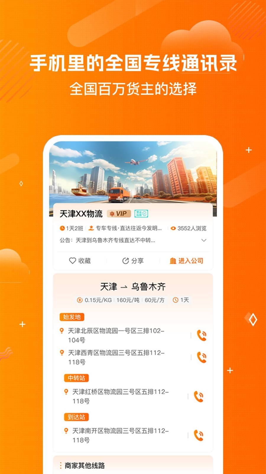 软件下载,直播软件下载,手机美化软件下载,游戏下载,手游下载,手机软件,免费下载