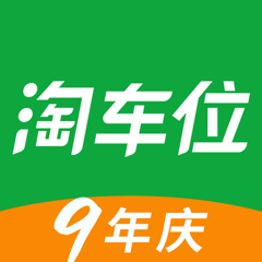 ‎淘车位停车-找停车场停车位共享停车