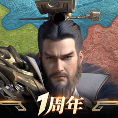 ‎霸业-送自选开荒武将