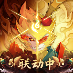 ‎神仙道3