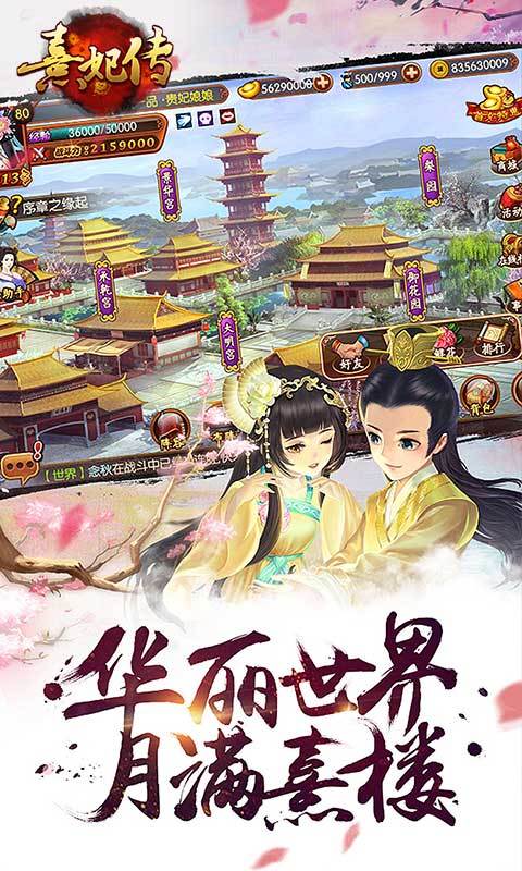 软件下载,直播软件下载,手机美化软件下载,游戏下载,手游下载,手机软件,免费下载