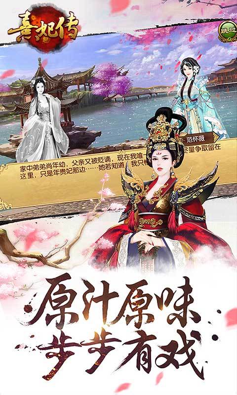 软件下载,直播软件下载,手机美化软件下载,游戏下载,手游下载,手机软件,免费下载