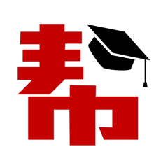 ‎帮你学 - 高效学习的好帮手