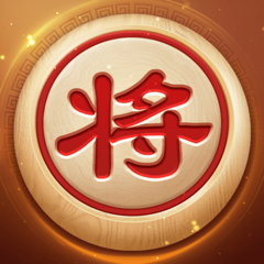 ‎全民象棋 - 经典中国象棋联机对战游戏