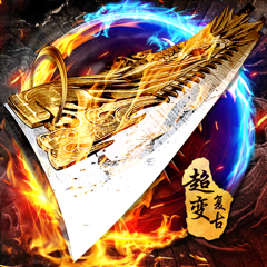 ‎约战沙城-散人挂机版传奇手游