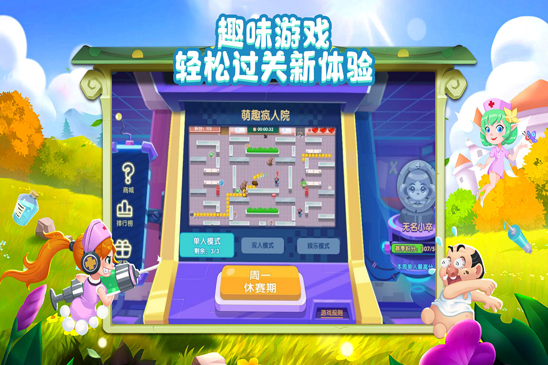 软件下载,直播软件下载,手机美化软件下载,游戏下载,手游下载,手机软件,免费下载
