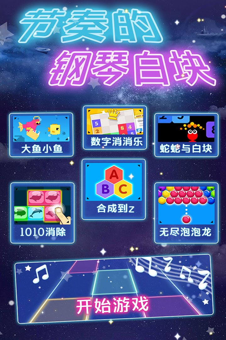 软件下载,直播软件下载,手机美化软件下载,游戏下载,手游下载,手机软件,免费下载