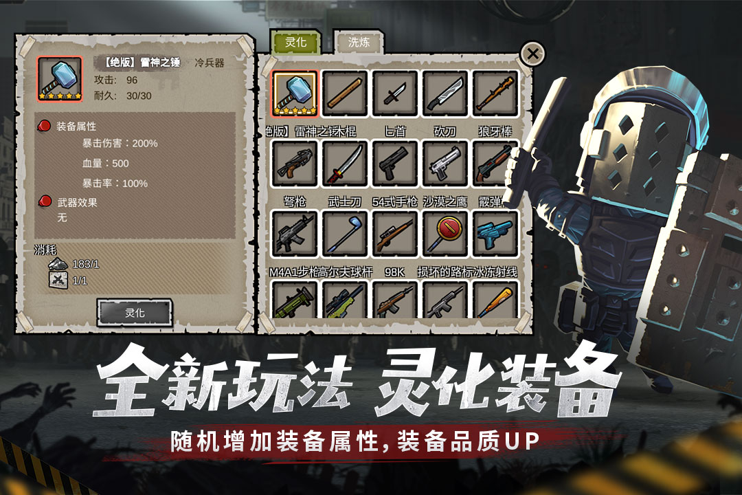 软件下载,直播软件下载,手机美化软件下载,游戏下载,手游下载,手机软件,免费下载