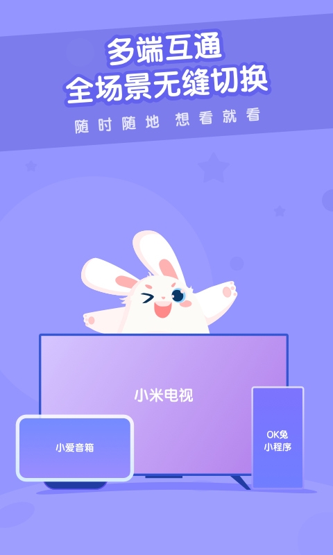 软件下载,直播软件下载,手机美化软件下载,游戏下载,手游下载,手机软件,免费下载