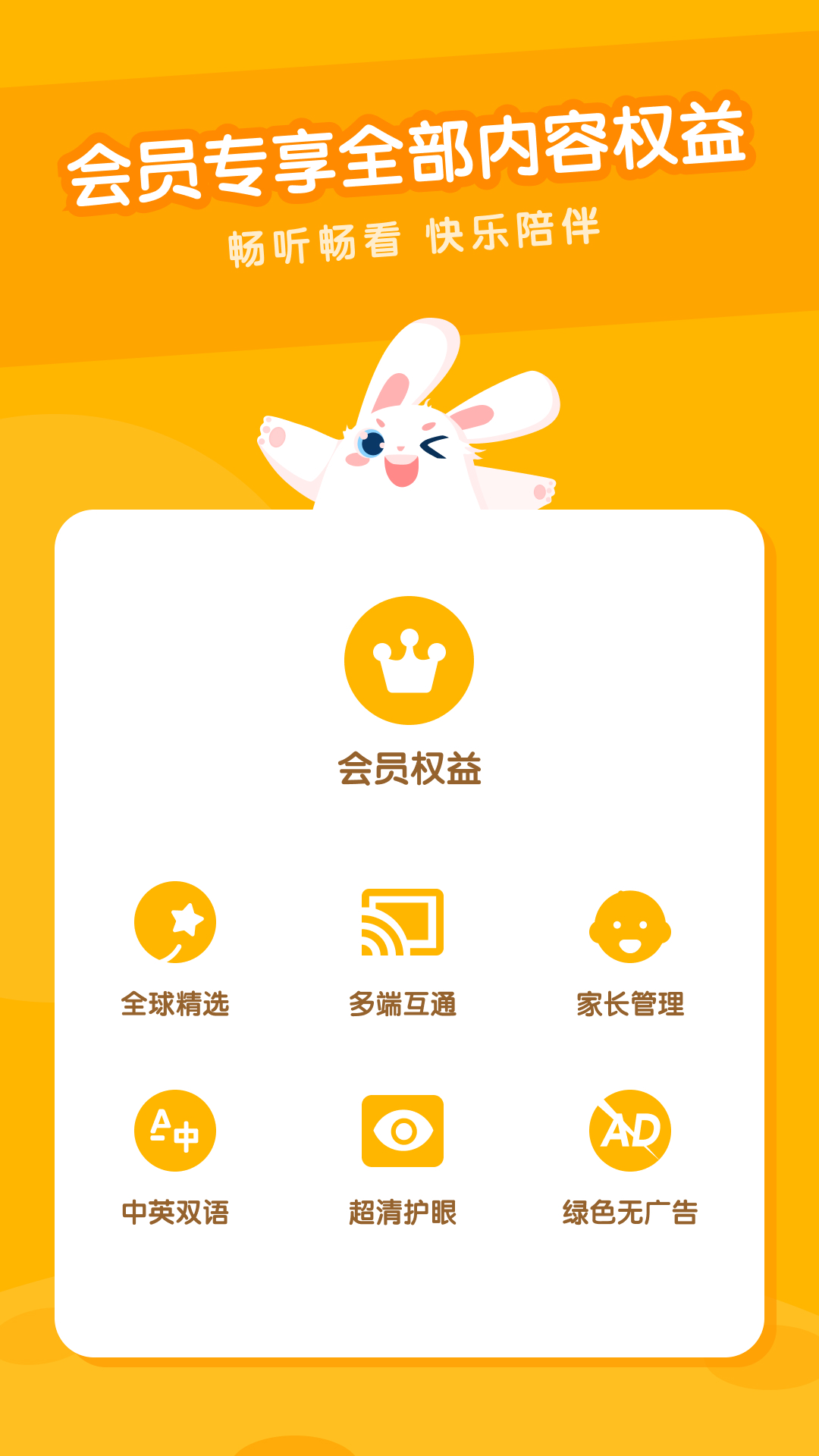 软件下载,直播软件下载,手机美化软件下载,游戏下载,手游下载,手机软件,免费下载