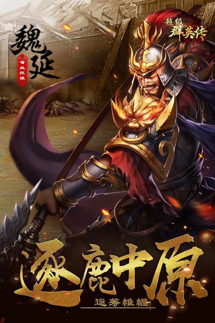 软件下载,直播软件下载,手机美化软件下载,游戏下载,手游下载,手机软件,免费下载