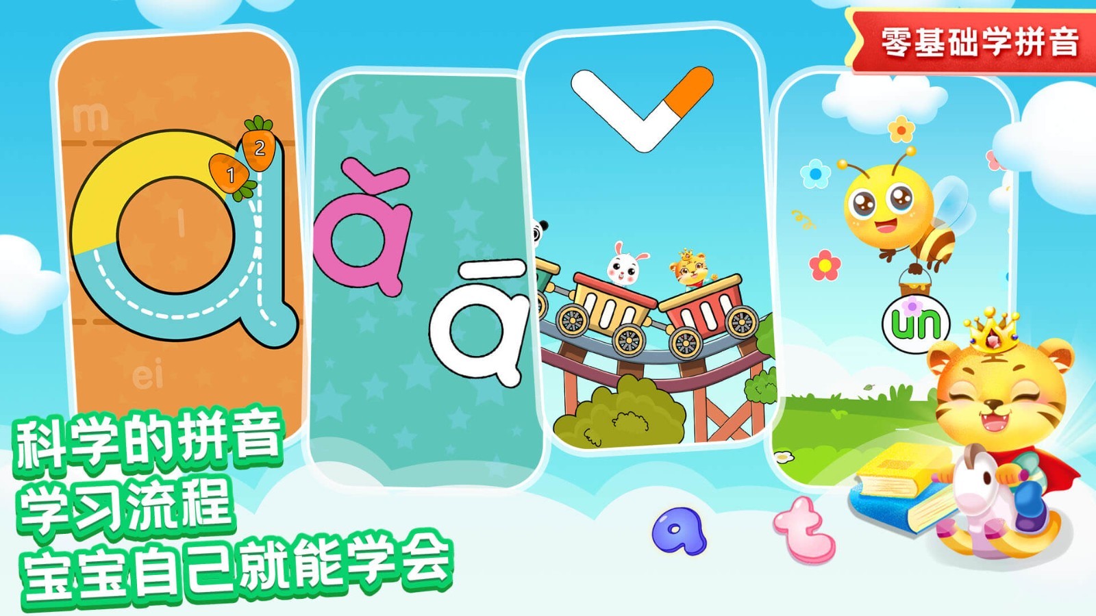 软件下载,直播软件下载,手机美化软件下载,游戏下载,手游下载,手机软件,免费下载