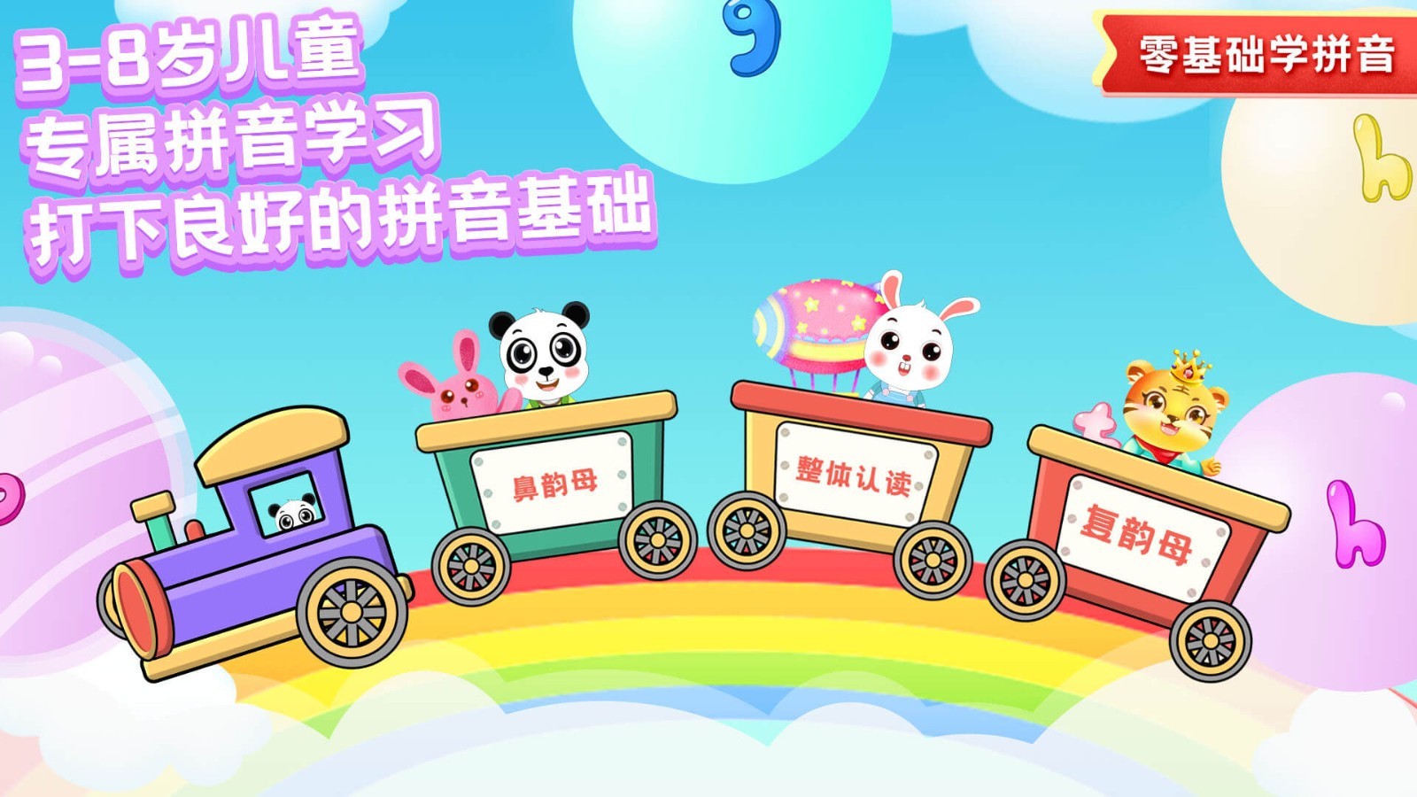 软件下载,直播软件下载,手机美化软件下载,游戏下载,手游下载,手机软件,免费下载