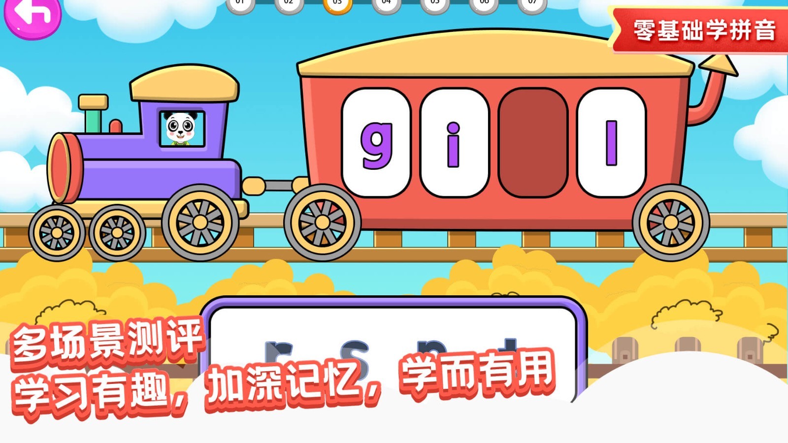 软件下载,直播软件下载,手机美化软件下载,游戏下载,手游下载,手机软件,免费下载