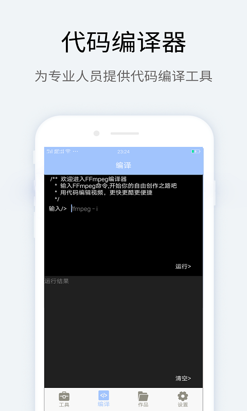 软件下载,直播软件下载,手机美化软件下载,游戏下载,手游下载,手机软件,免费下载