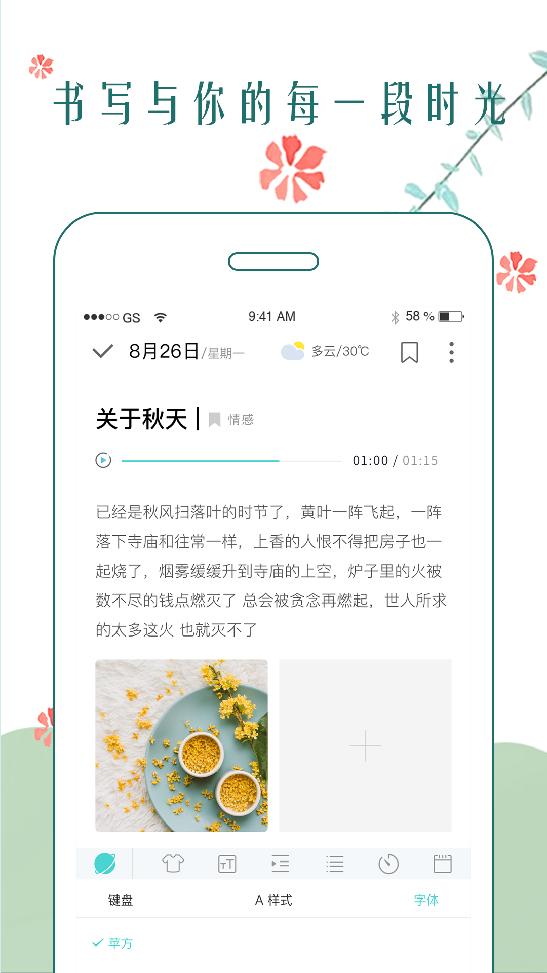 软件下载,直播软件下载,手机美化软件下载,游戏下载,手游下载,手机软件,免费下载
