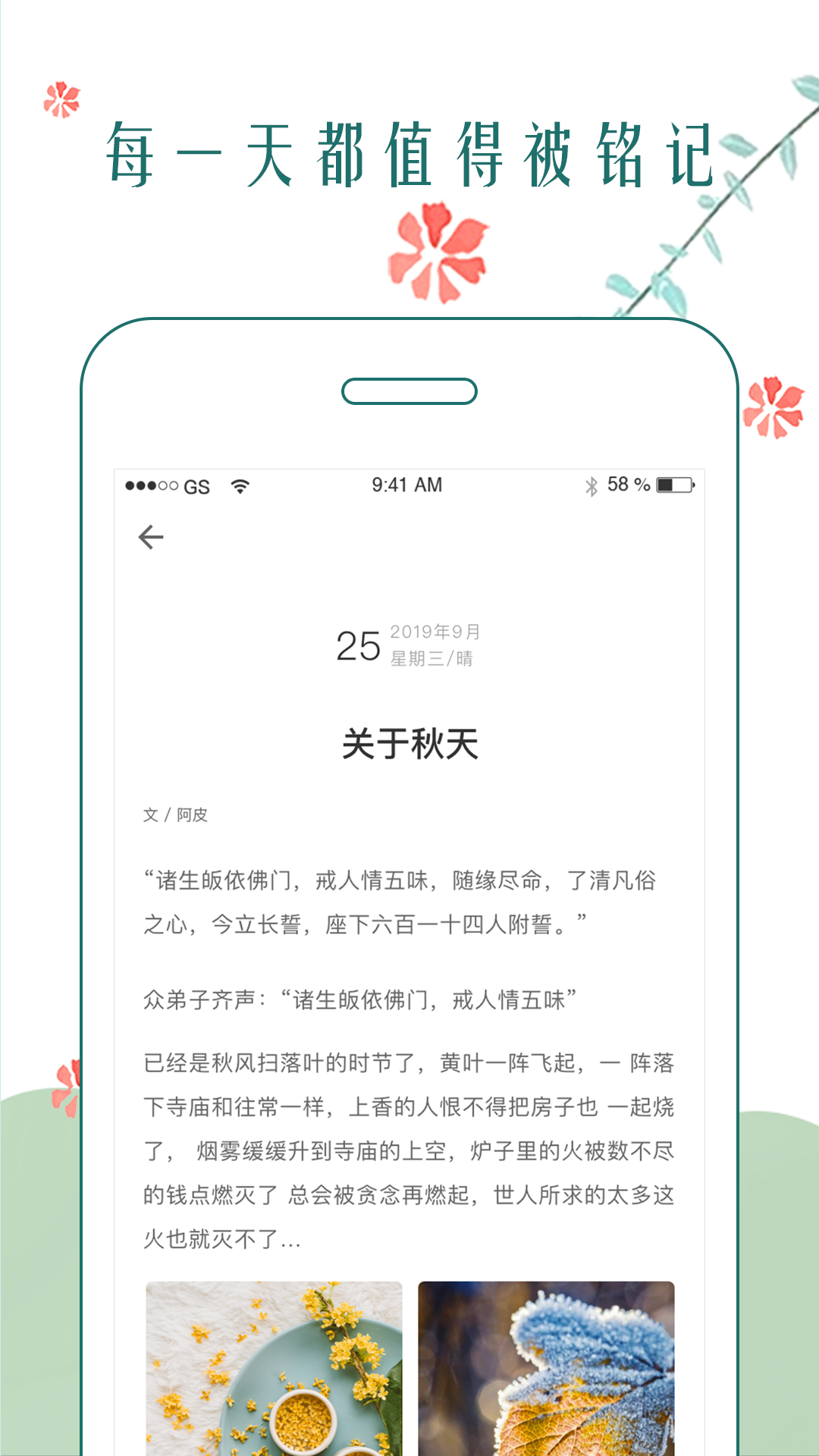 软件下载,直播软件下载,手机美化软件下载,游戏下载,手游下载,手机软件,免费下载