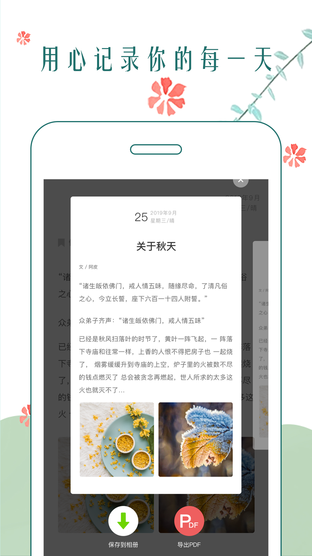 软件下载,直播软件下载,手机美化软件下载,游戏下载,手游下载,手机软件,免费下载