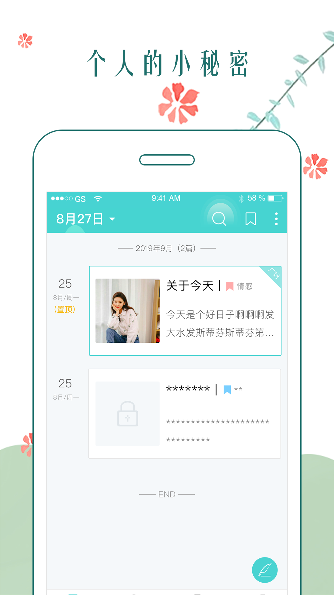 软件下载,直播软件下载,手机美化软件下载,游戏下载,手游下载,手机软件,免费下载