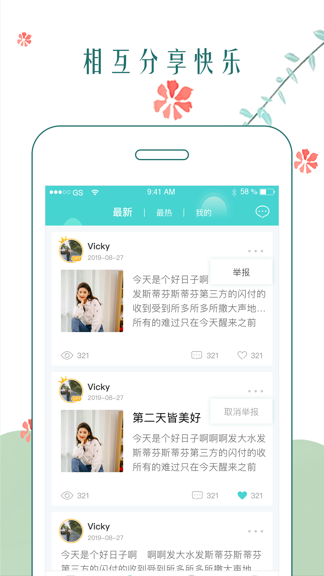 软件下载,直播软件下载,手机美化软件下载,游戏下载,手游下载,手机软件,免费下载