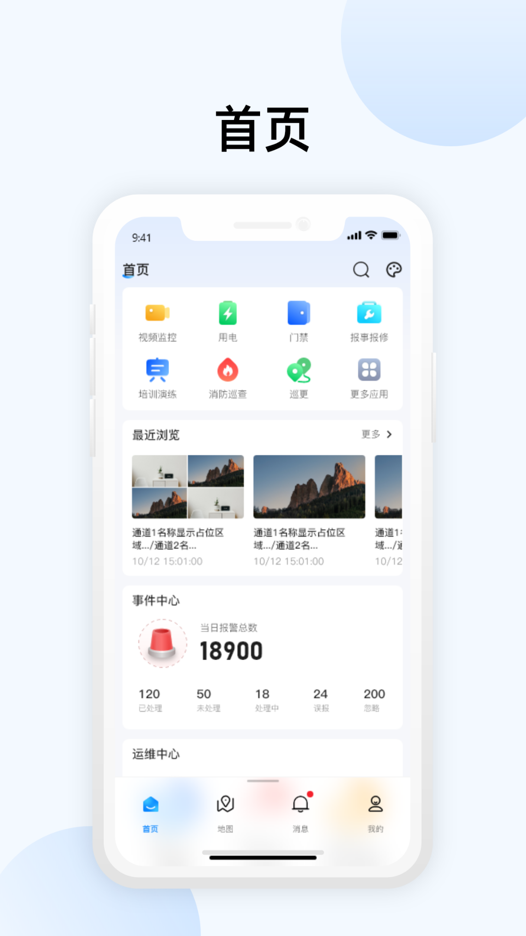软件下载,直播软件下载,手机美化软件下载,游戏下载,手游下载,手机软件,免费下载