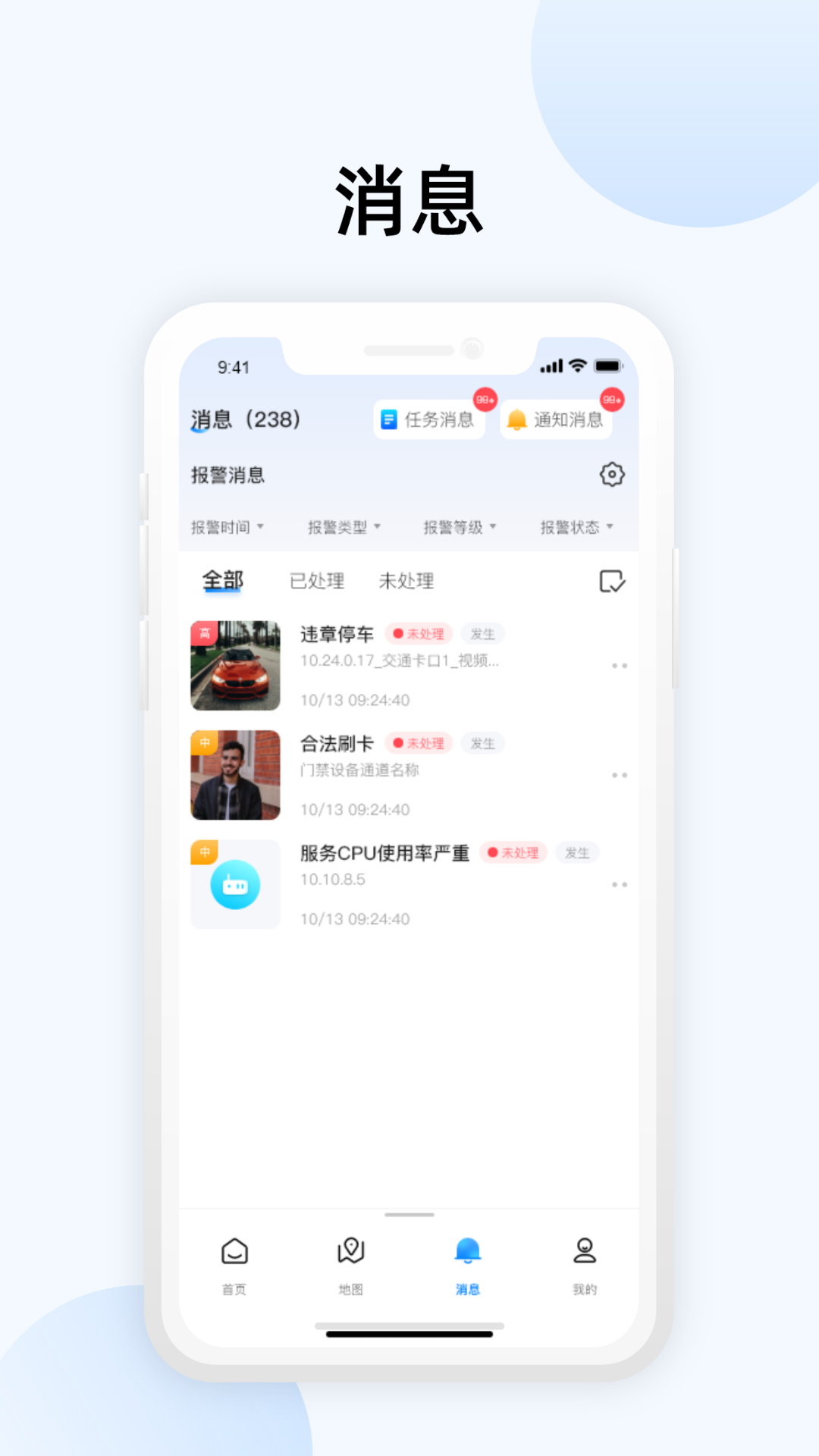 软件下载,直播软件下载,手机美化软件下载,游戏下载,手游下载,手机软件,免费下载