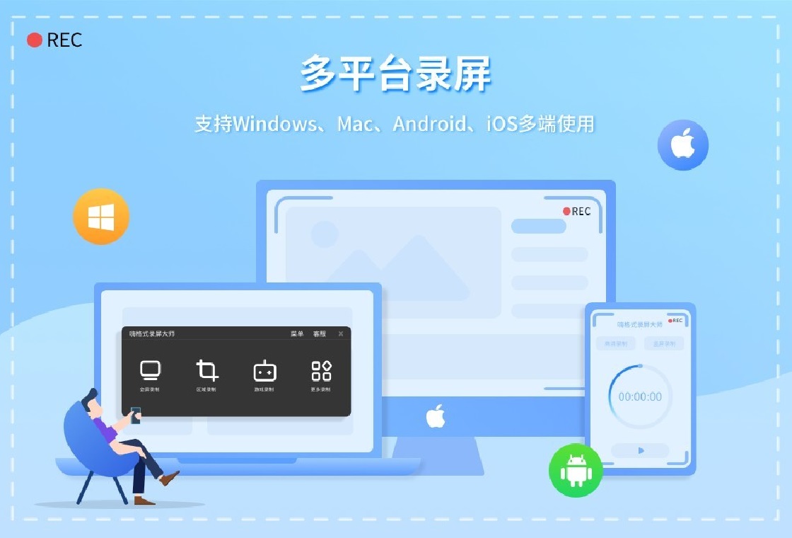 软件下载,直播软件下载,手机美化软件下载,游戏下载,手游下载,手机软件,免费下载