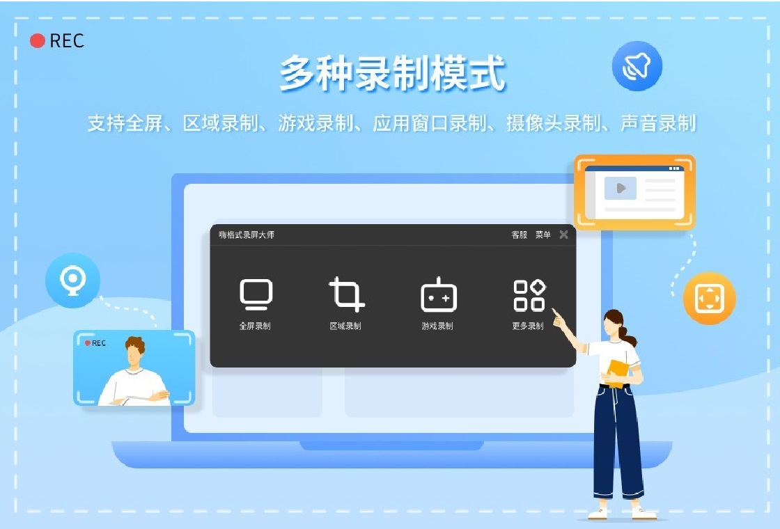 软件下载,直播软件下载,手机美化软件下载,游戏下载,手游下载,手机软件,免费下载