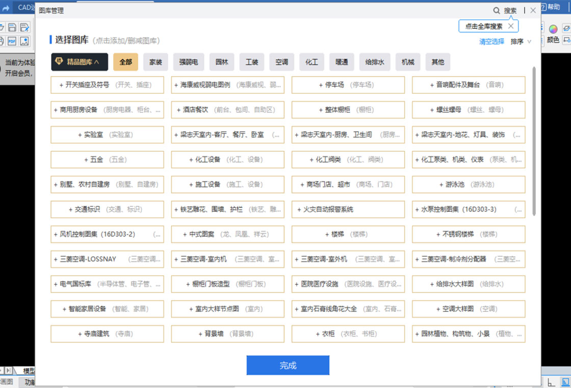 软件下载,直播软件下载,手机美化软件下载,游戏下载,手游下载,手机软件,免费下载