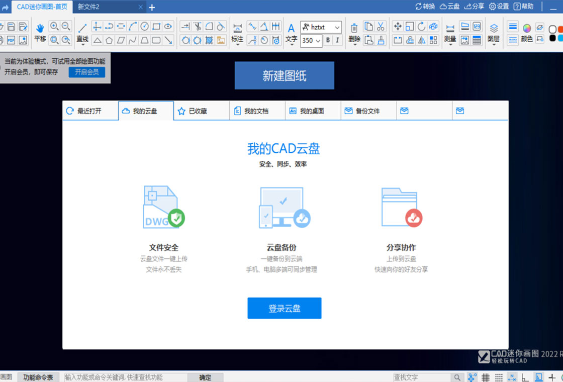 软件下载,直播软件下载,手机美化软件下载,游戏下载,手游下载,手机软件,免费下载