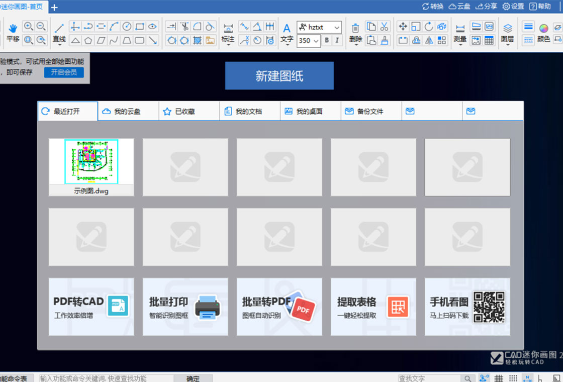 软件下载,直播软件下载,手机美化软件下载,游戏下载,手游下载,手机软件,免费下载