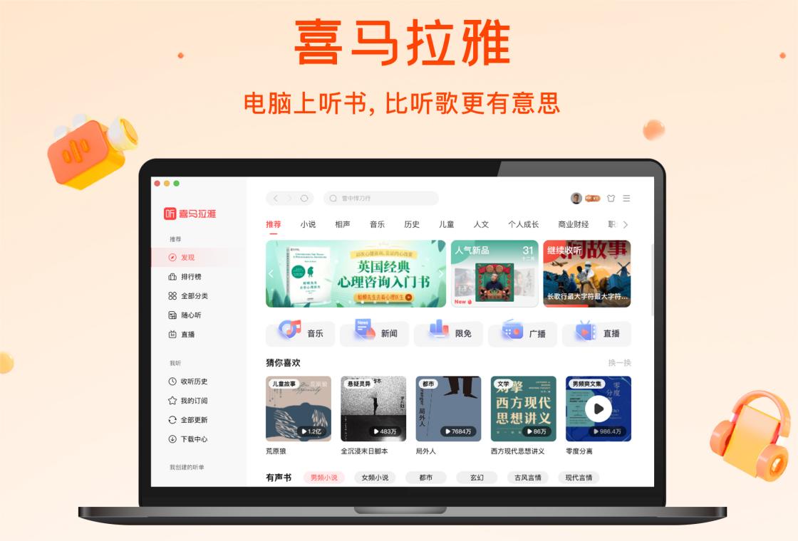 软件下载,直播软件下载,手机美化软件下载,游戏下载,手游下载,手机软件,免费下载