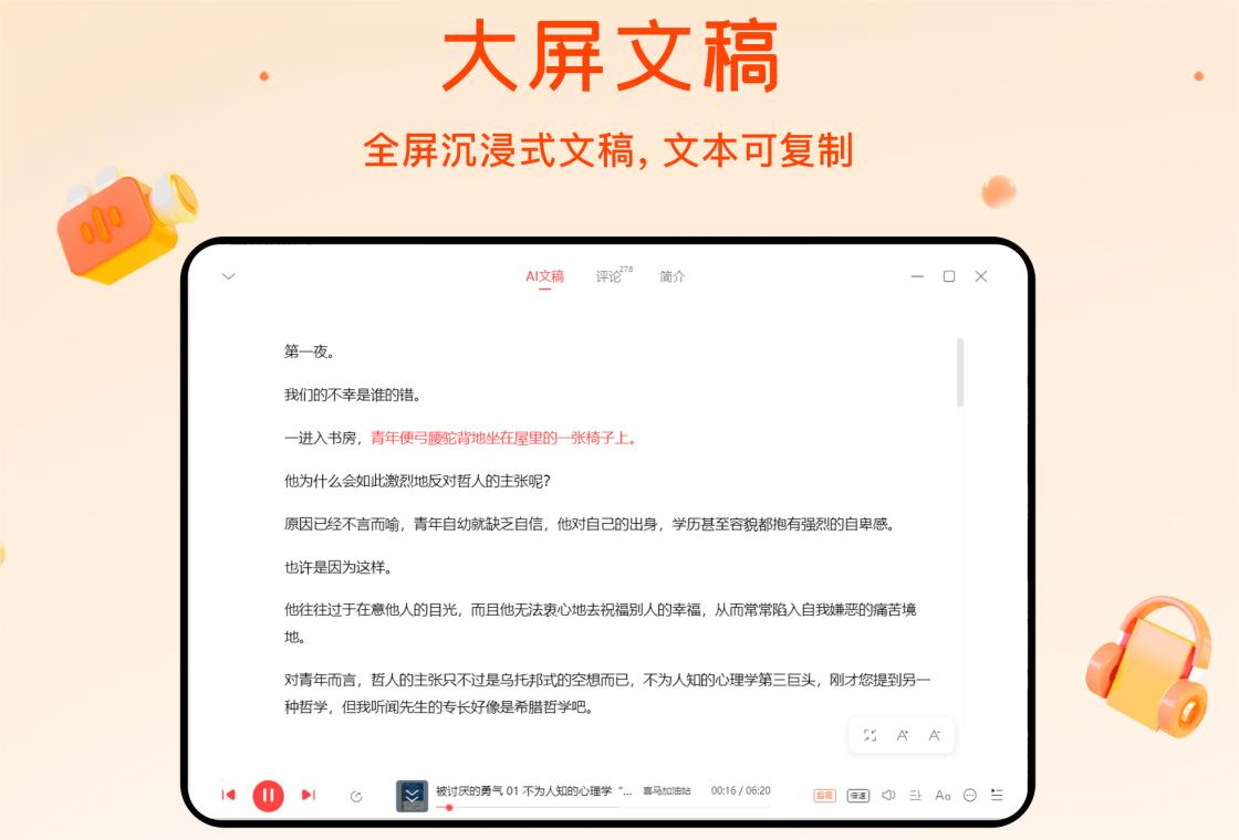 软件下载,直播软件下载,手机美化软件下载,游戏下载,手游下载,手机软件,免费下载
