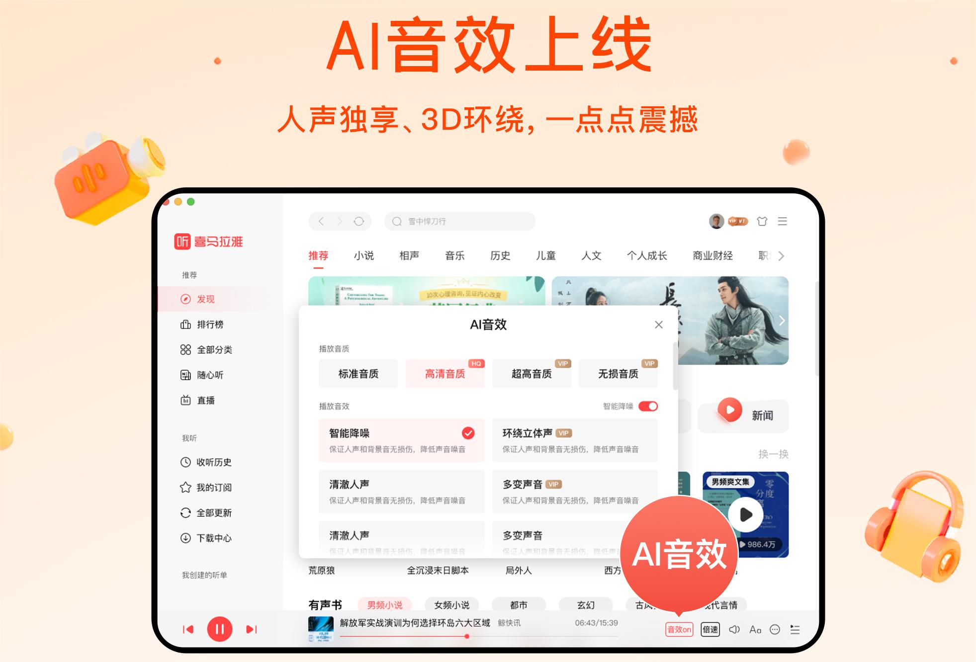 软件下载,直播软件下载,手机美化软件下载,游戏下载,手游下载,手机软件,免费下载