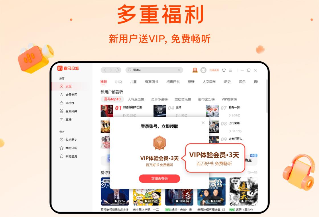 软件下载,直播软件下载,手机美化软件下载,游戏下载,手游下载,手机软件,免费下载