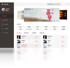 软件下载,直播软件下载,手机美化软件下载,游戏下载,手游下载,手机软件,免费下载