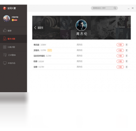 软件下载,直播软件下载,手机美化软件下载,游戏下载,手游下载,手机软件,免费下载
