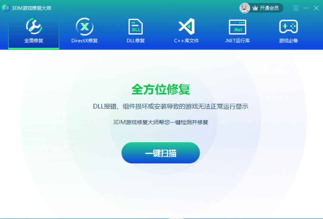 软件下载,直播软件下载,手机美化软件下载,游戏下载,手游下载,手机软件,免费下载