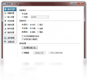 软件下载,直播软件下载,手机美化软件下载,游戏下载,手游下载,手机软件,免费下载
