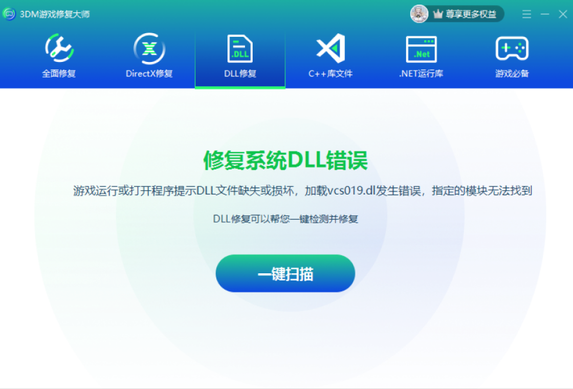 软件下载,直播软件下载,手机美化软件下载,游戏下载,手游下载,手机软件,免费下载
